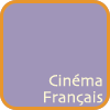 フランス映画