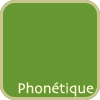 フランス語の発音