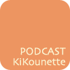 PODCAST 学校行かずにフランス語!