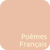 フランス語の詩と歌詞